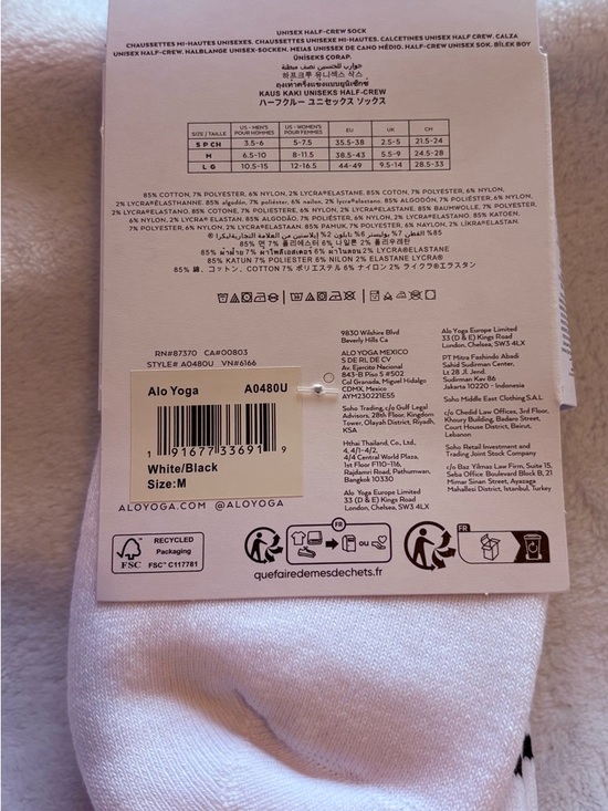 ALO Yoga White Half-Crew Athletic Socks with Black Stripes - Picture 4 of 4